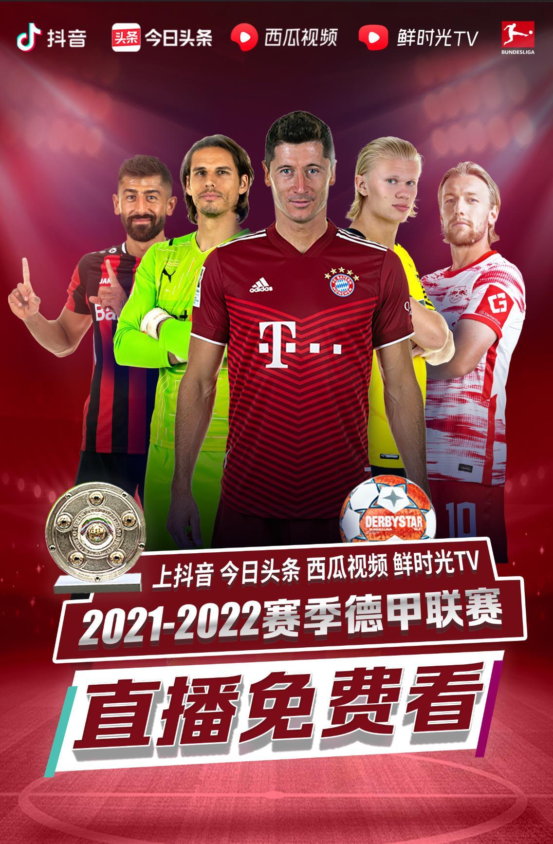 行是