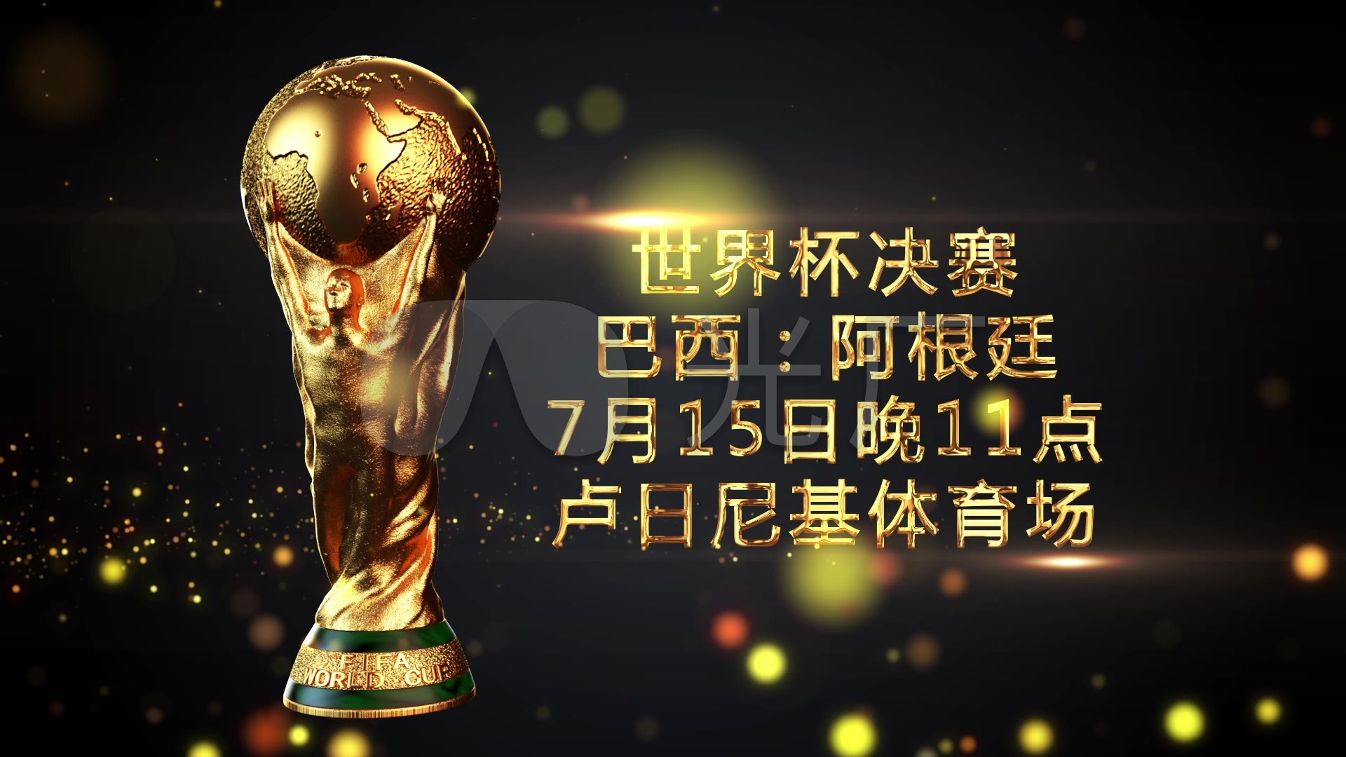 金斯则