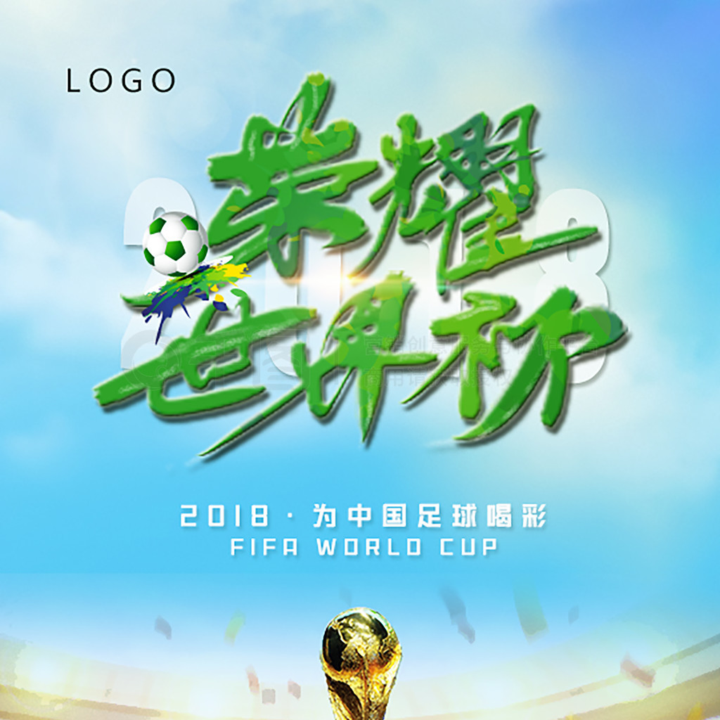 守策略