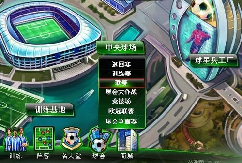 事来吸引客