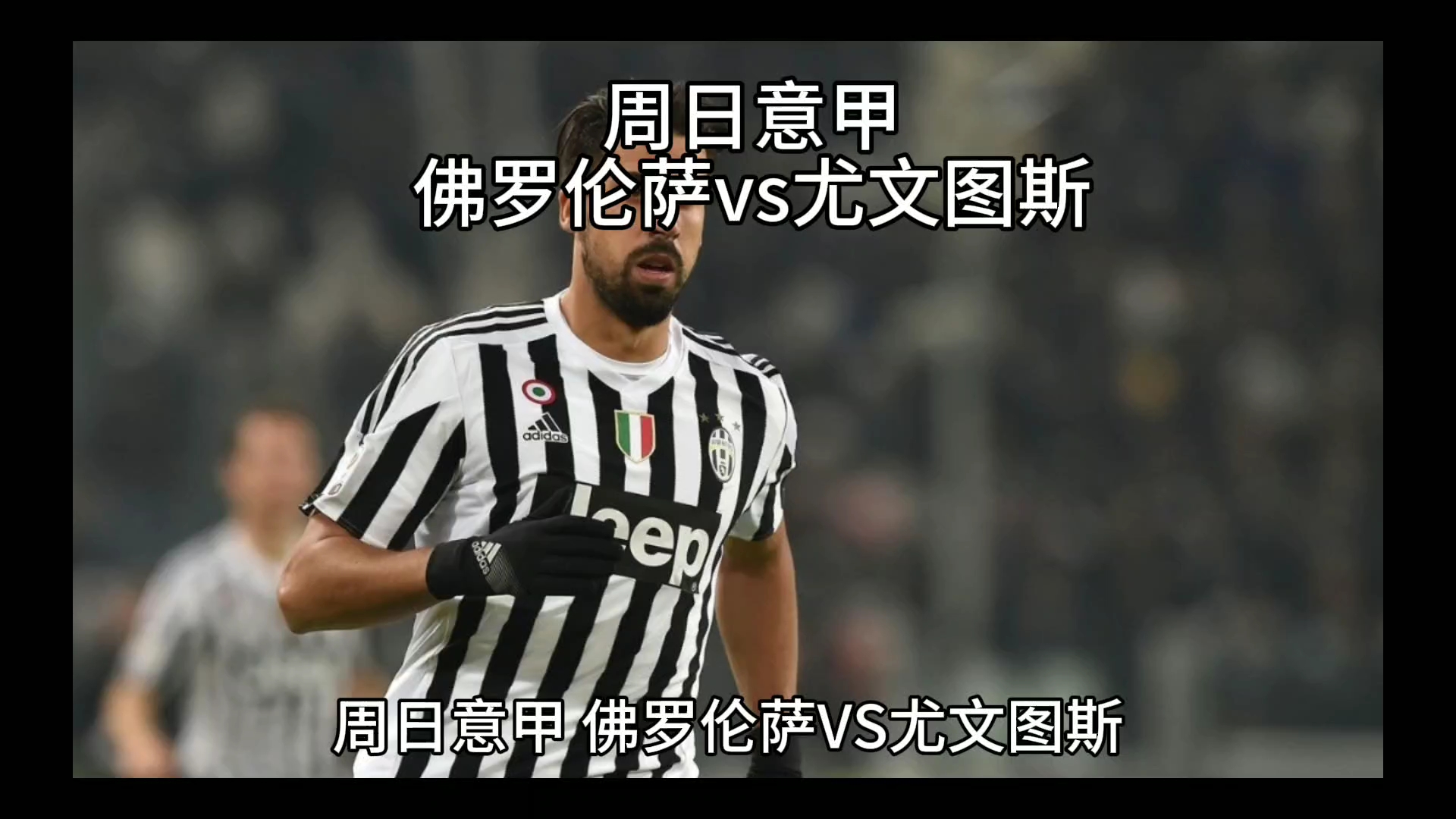 大碍但