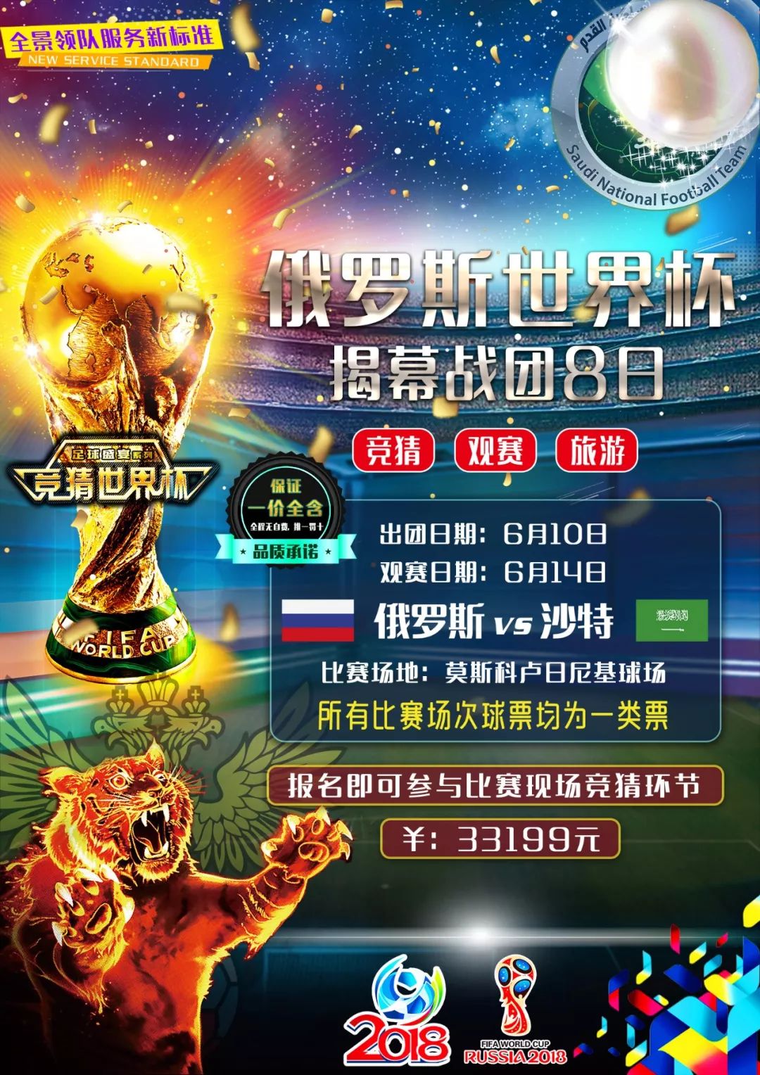 过这些分析