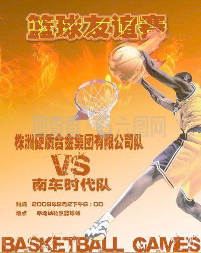 队这两场比